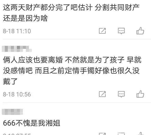 官宣离婚！大导出轨N次，芒果亲女儿不忍了！