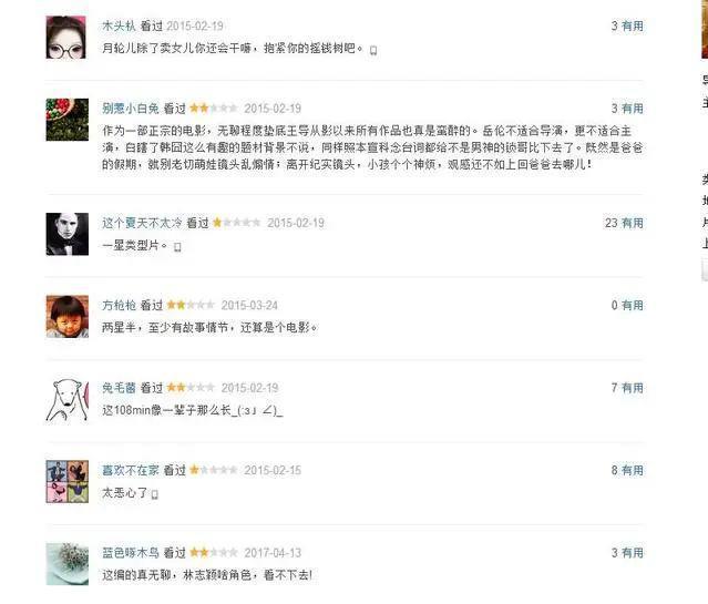 官宣离婚！大导出轨N次，芒果亲女儿不忍了！