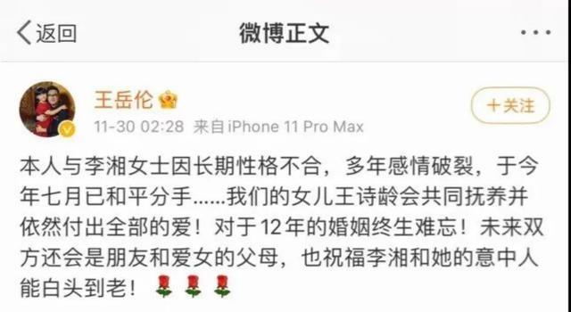 官宣离婚！大导出轨N次，芒果亲女儿不忍了！