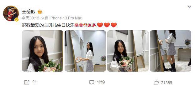 官宣离婚！大导出轨N次，芒果亲女儿不忍了！
