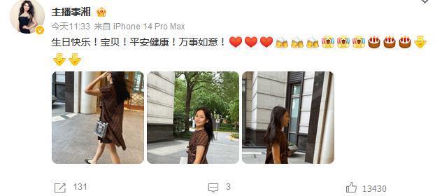 官宣离婚！大导出轨N次，芒果亲女儿不忍了！