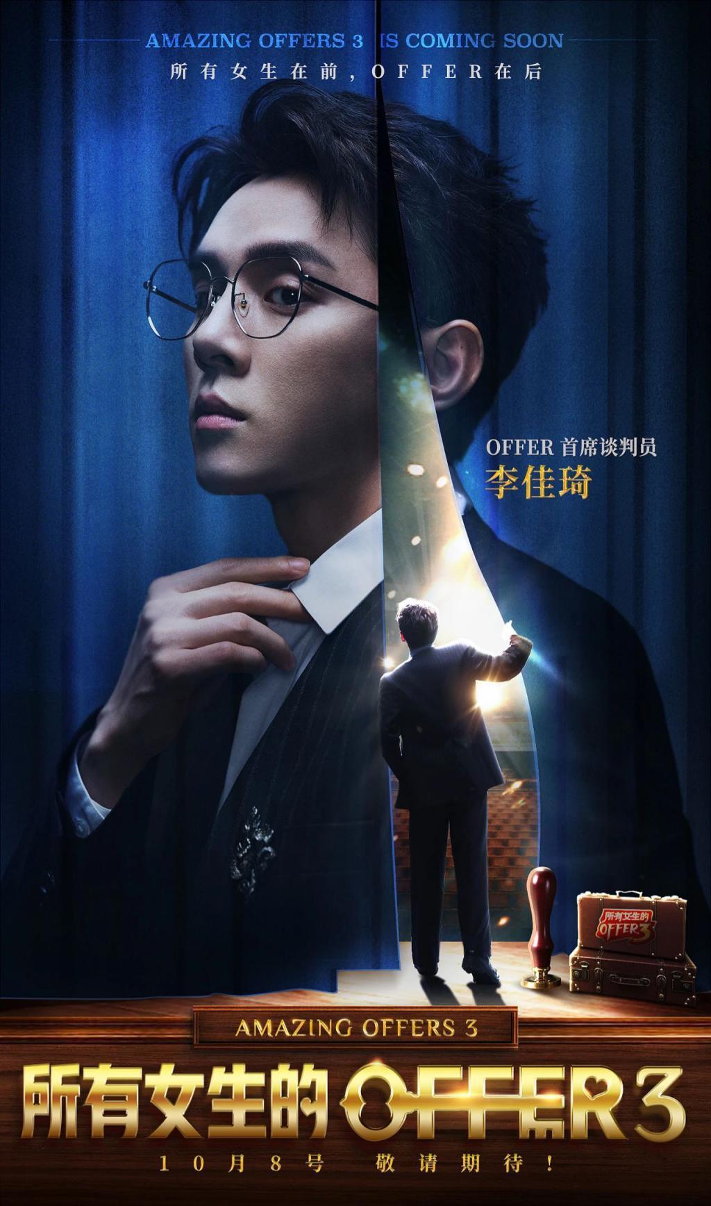 不用怀疑，它才是年度王炸！