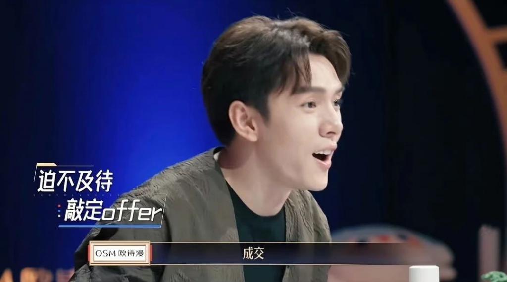 不用怀疑，它才是年度王炸！