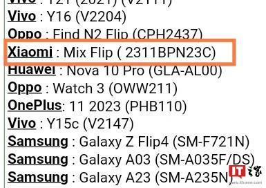 多款折叠屏新机爆料：荣耀Magic Flip、小米MIX Flip等明年登场
