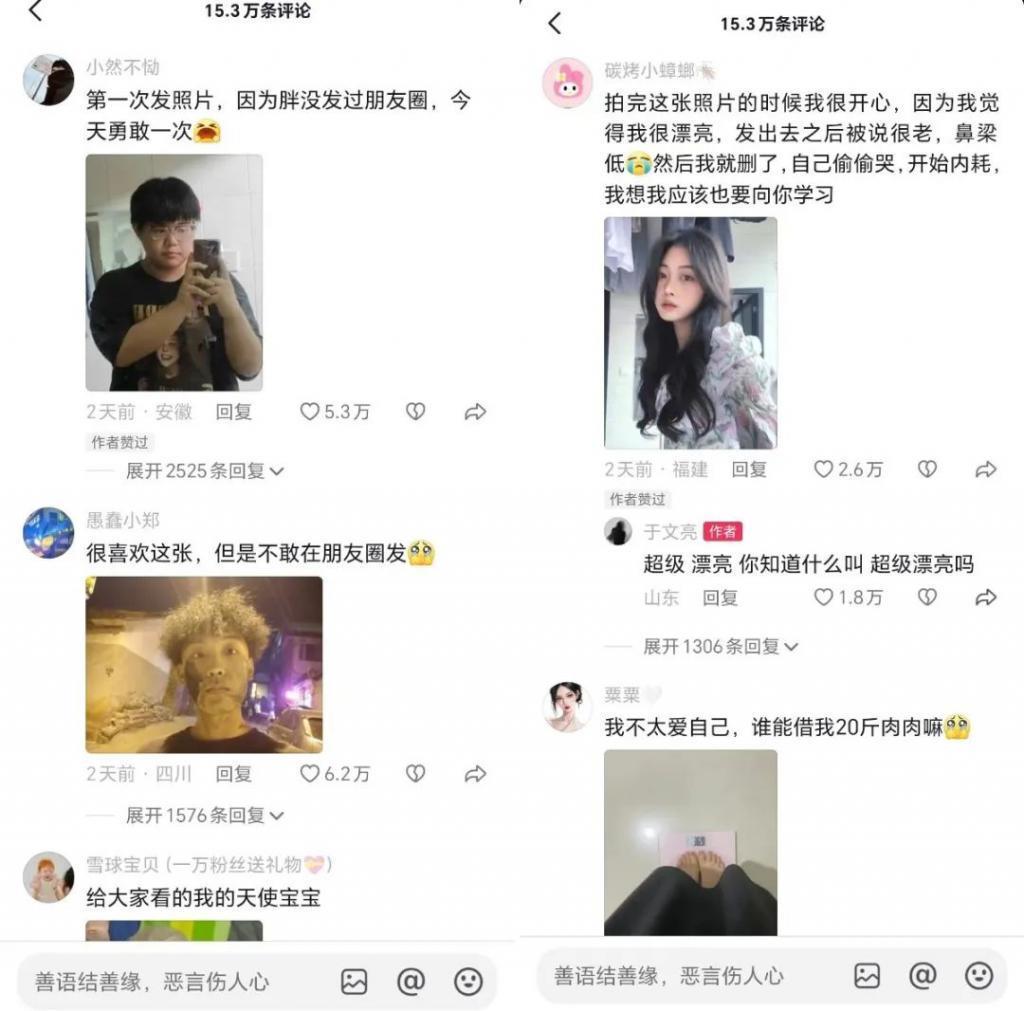 于文亮，「让抖音回到2018年」的男人