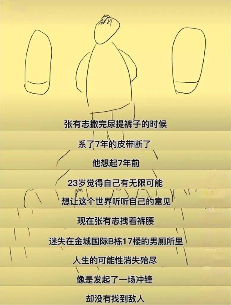 于文亮，「让抖音回到2018年」的男人