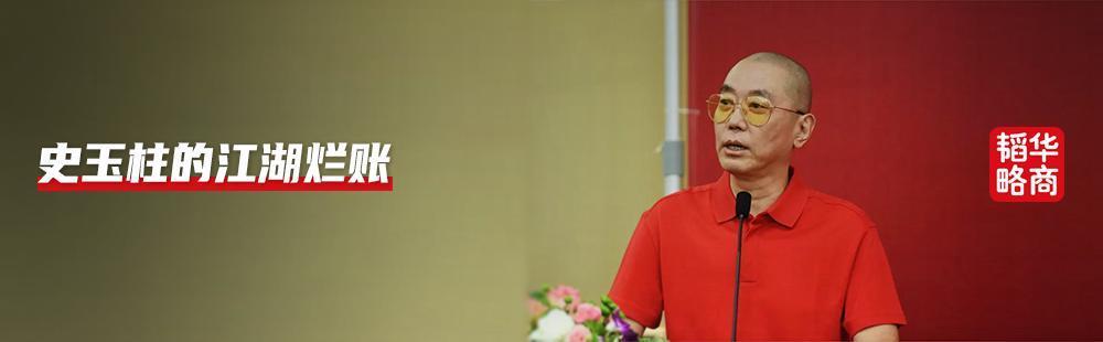 趁火打劫，以色列巨富狂发战乱财！