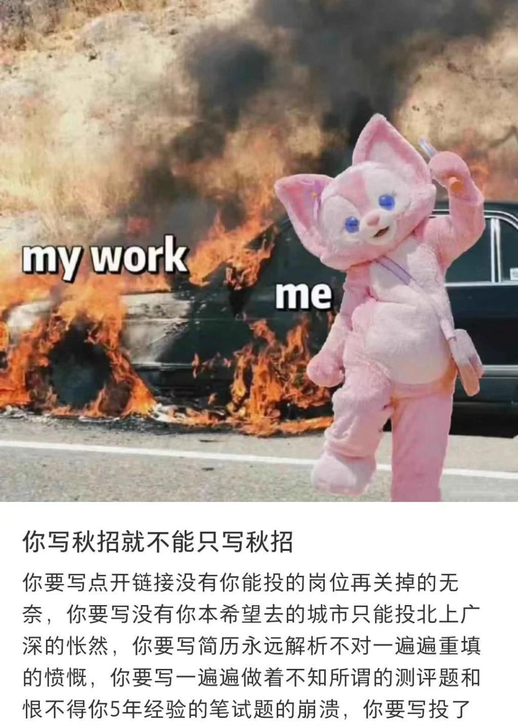 拒绝单休的应届毕业生，不是想躺平