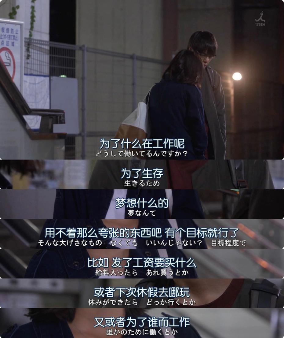 拒绝单休的应届毕业生，不是想躺平