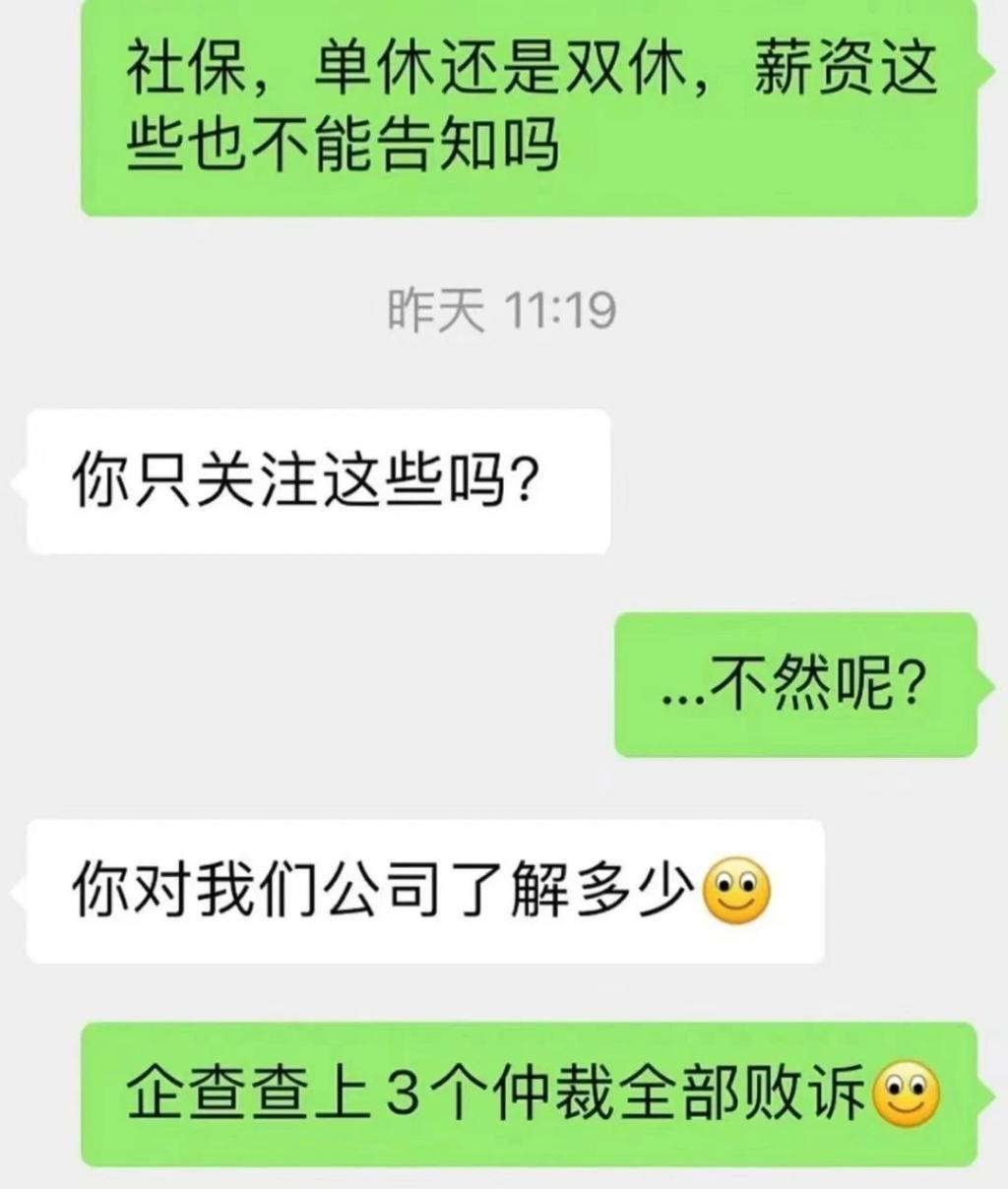 拒绝单休的应届毕业生，不是想躺平