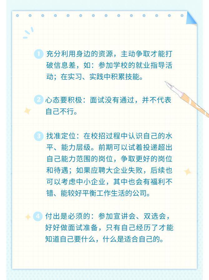 拒绝单休的应届毕业生，不是想躺平
