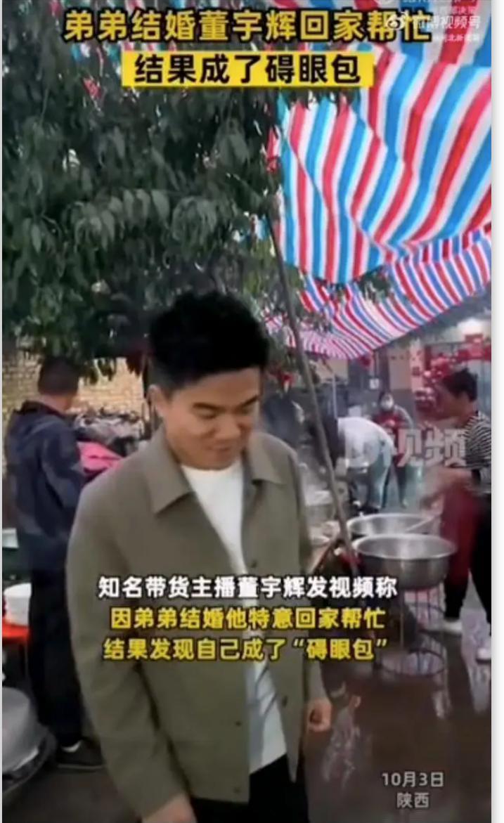 李子柒、董宇辉和俞敏洪，顶流网红盼伯乐