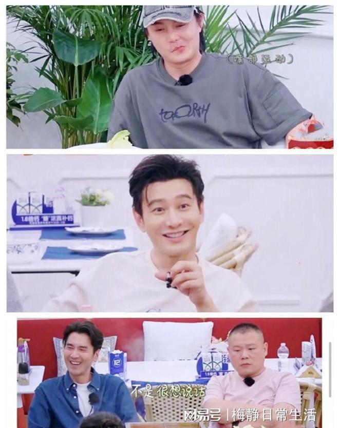 《中餐厅》明星8点起不了床惹争议，网友：看来他们不装了