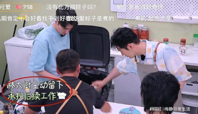 《中餐厅》明星8点起不了床惹争议，网友：看来他们不装了