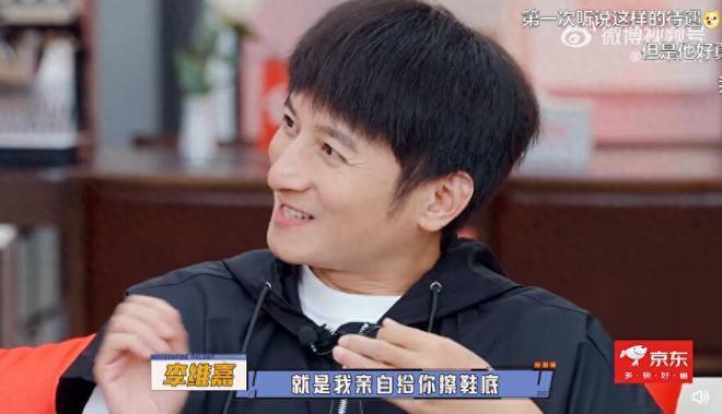 《家务优等生》洁癖李维嘉嫌弃每个来做客的人，吴昕也不例外