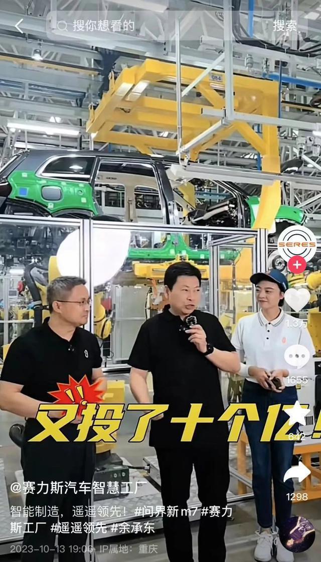 问界新M7上市首月累计大定突破6万台