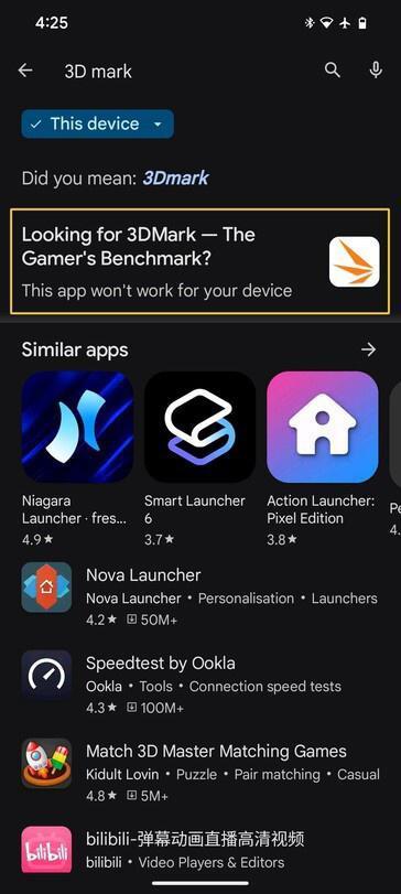 谷歌Tensor G3表现不佳，Pixel 8系列手机被禁止安装性能测试软件