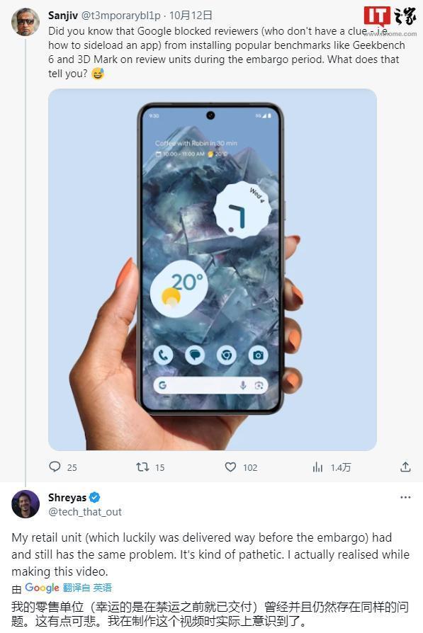 谷歌Tensor G3表现不佳，Pixel 8系列手机被禁止安装性能测试软件