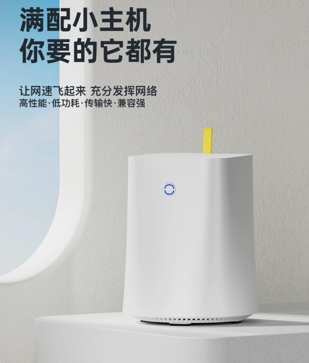 天钡推出新款 R1 迷你主机：N100 处理器 / 支持双 3.5 英寸硬盘