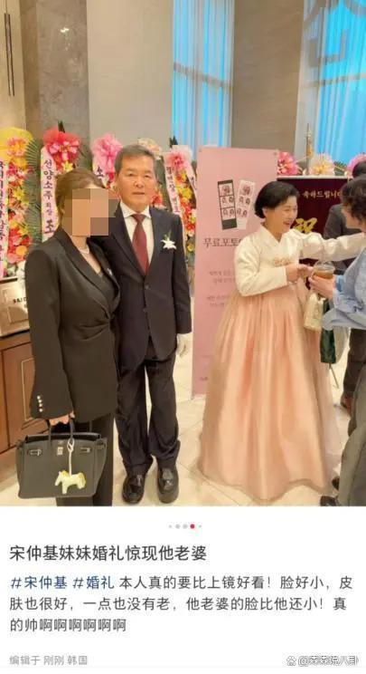 宋仲基夫妇出席妹妹婚礼，凯蒂产后首露面，身材高挑有气质