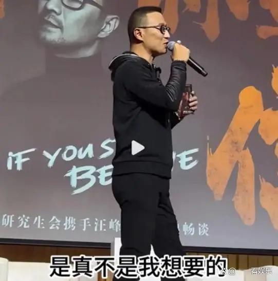 汪峰首次回应热搜梗：我真的不知道为什么！我也很崩溃