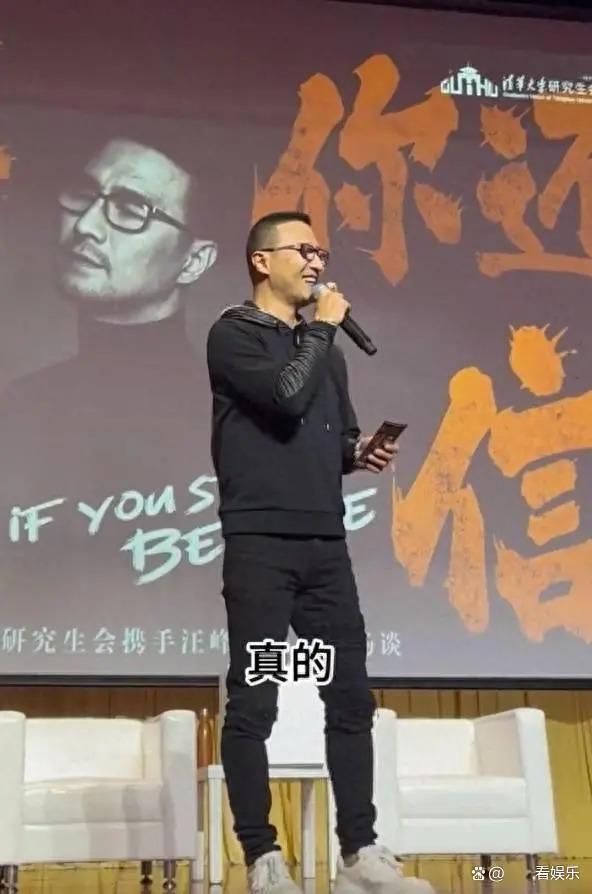 汪峰首次回应热搜梗：我真的不知道为什么！我也很崩溃