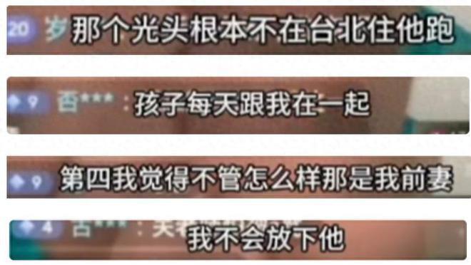汪小菲求复婚惨遭拒绝，大S态度坚决：别一边诋毁一边示爱！