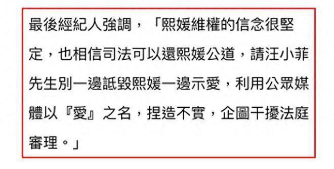 汪小菲求复婚惨遭拒绝，大S态度坚决：别一边诋毁一边示爱！
