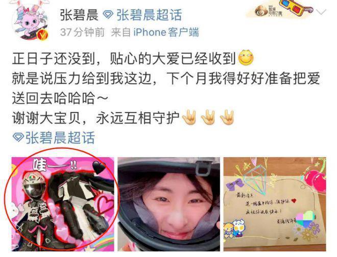 被传恋情绯闻，赵丽颖王一博同时更新动态