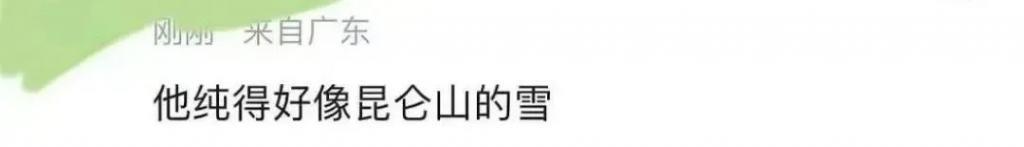 被瓜砸晕！三连爆！到底有几个好嫂子？