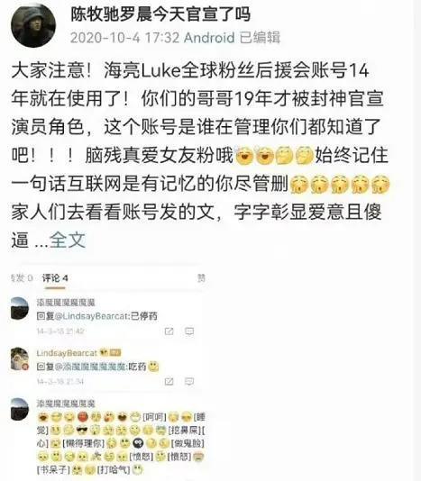 被瓜砸晕！三连爆！到底有几个好嫂子？