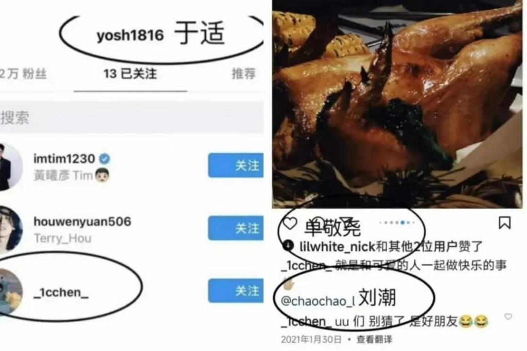 被瓜砸晕！三连爆！到底有几个好嫂子？