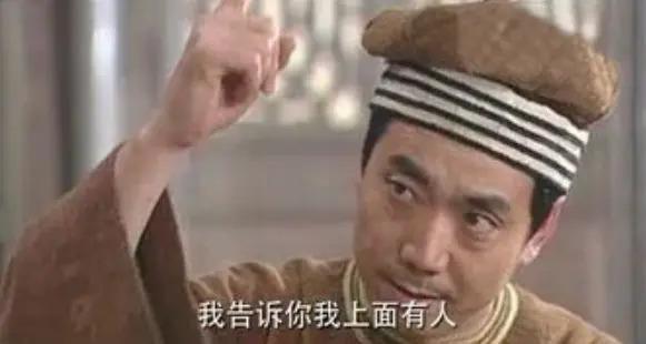 被瓜砸晕！三连爆！到底有几个好嫂子？