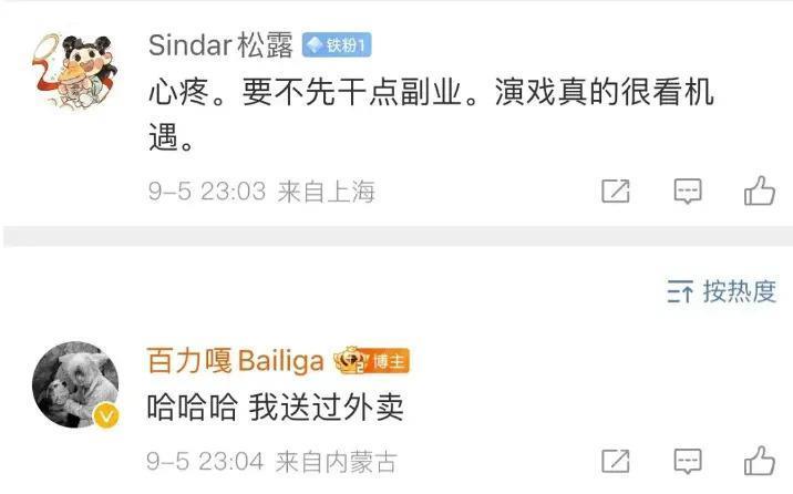 被瓜砸晕！三连爆！到底有几个好嫂子？