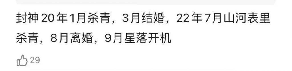 被瓜砸晕！三连爆！到底有几个好嫂子？