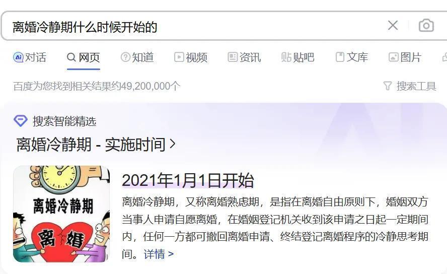 被瓜砸晕！三连爆！到底有几个好嫂子？