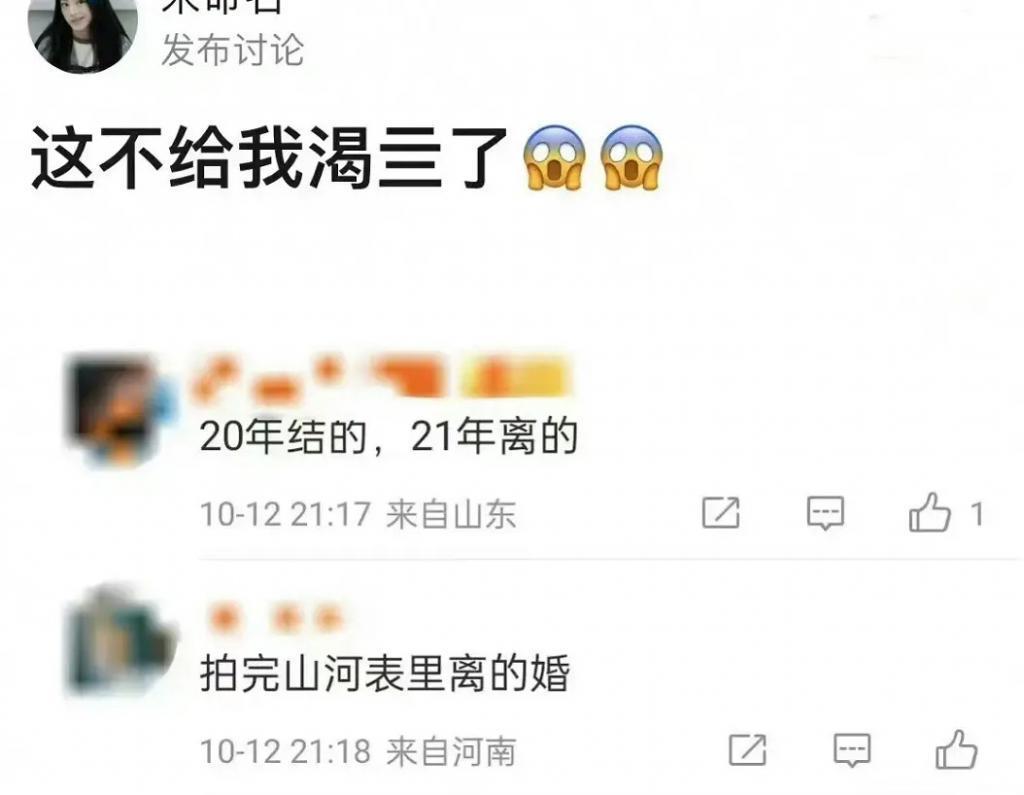 被瓜砸晕！三连爆！到底有几个好嫂子？