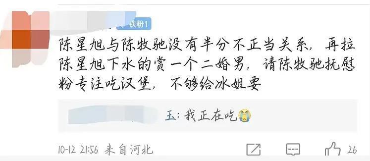 被瓜砸晕！三连爆！到底有几个好嫂子？