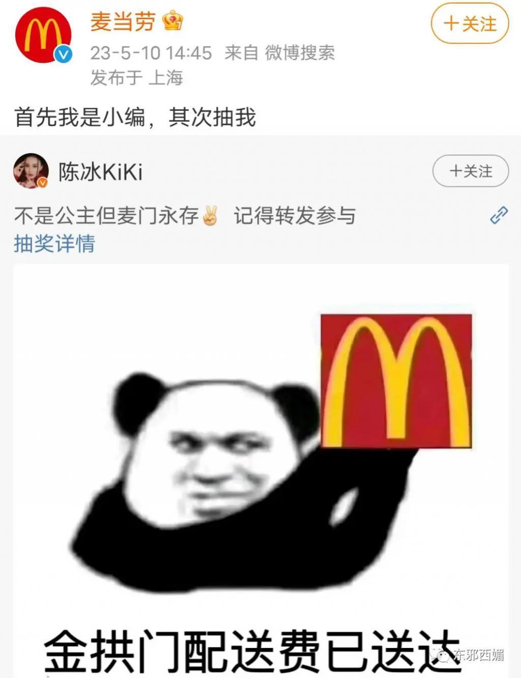 被瓜砸晕！三连爆！到底有几个好嫂子？