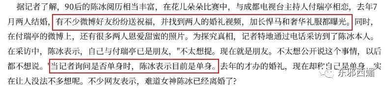 被瓜砸晕！三连爆！到底有几个好嫂子？