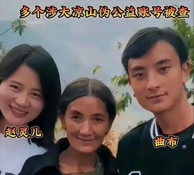 网红曲布被抓后续：家庭状况比以前更差