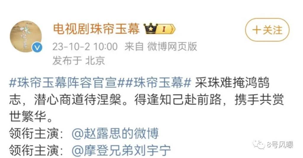 一百多天没进组被嘲，进组就被撕