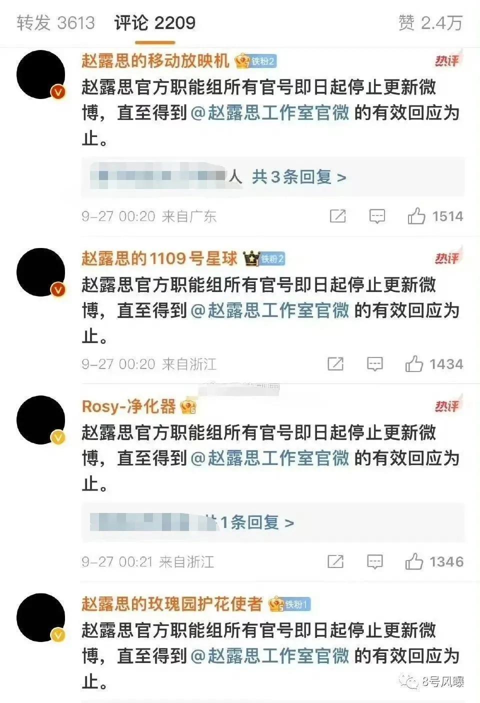 一百多天没进组被嘲，进组就被撕
