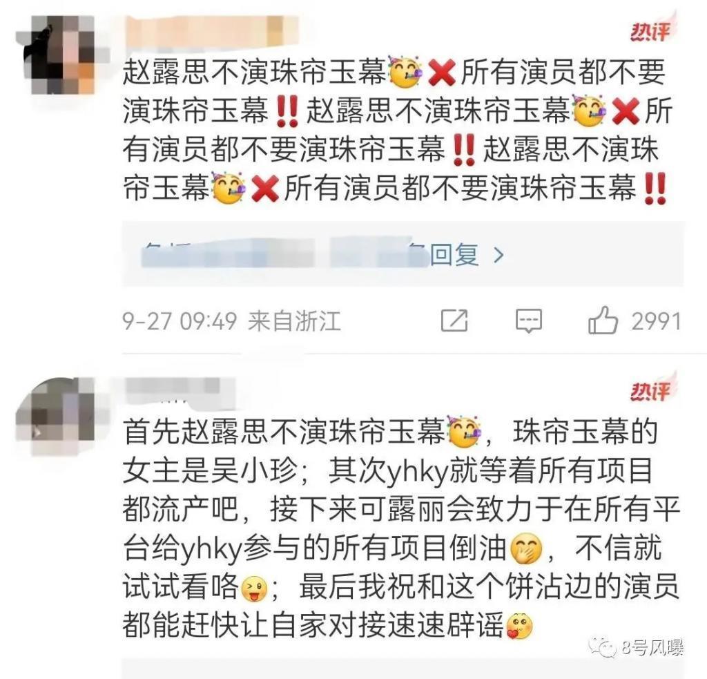 一百多天没进组被嘲，进组就被撕