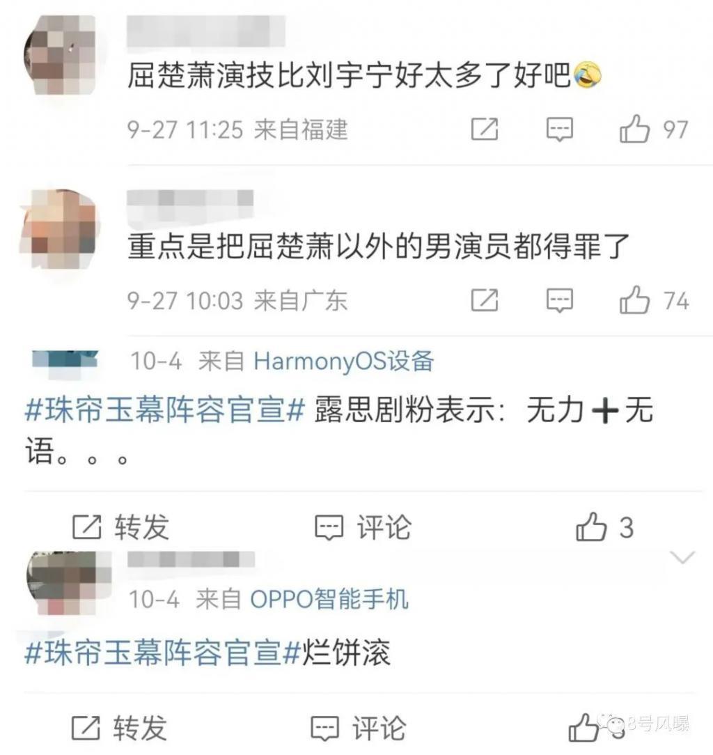 一百多天没进组被嘲，进组就被撕