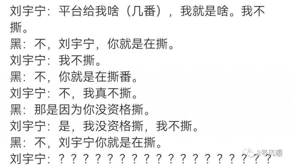 一百多天没进组被嘲，进组就被撕
