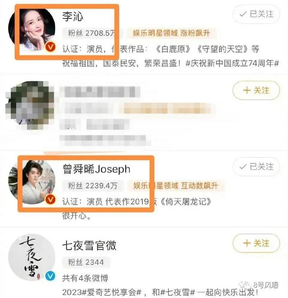 一百多天没进组被嘲，进组就被撕