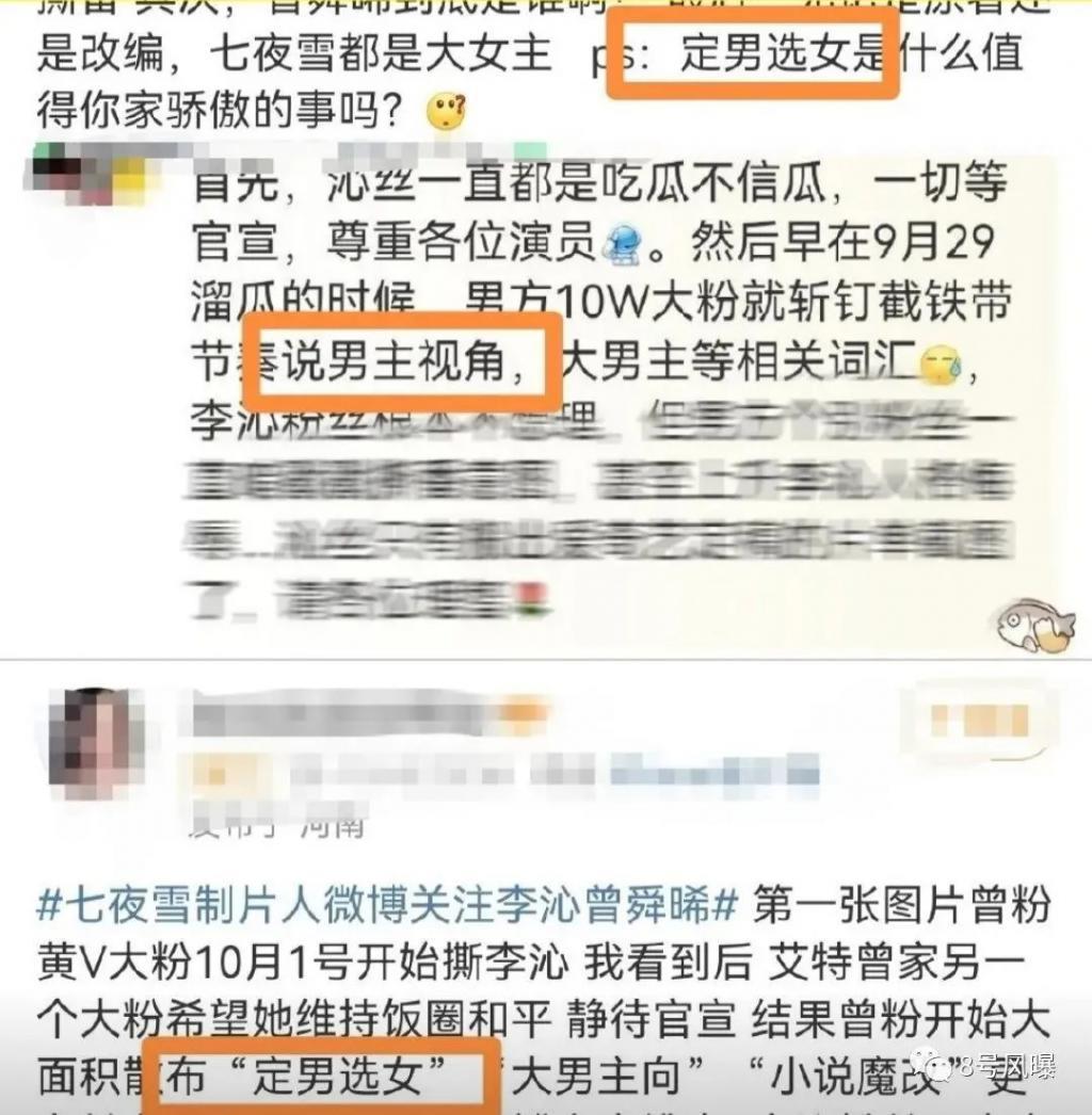 一百多天没进组被嘲，进组就被撕