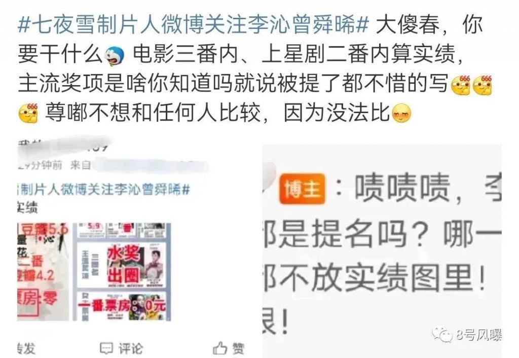 一百多天没进组被嘲，进组就被撕