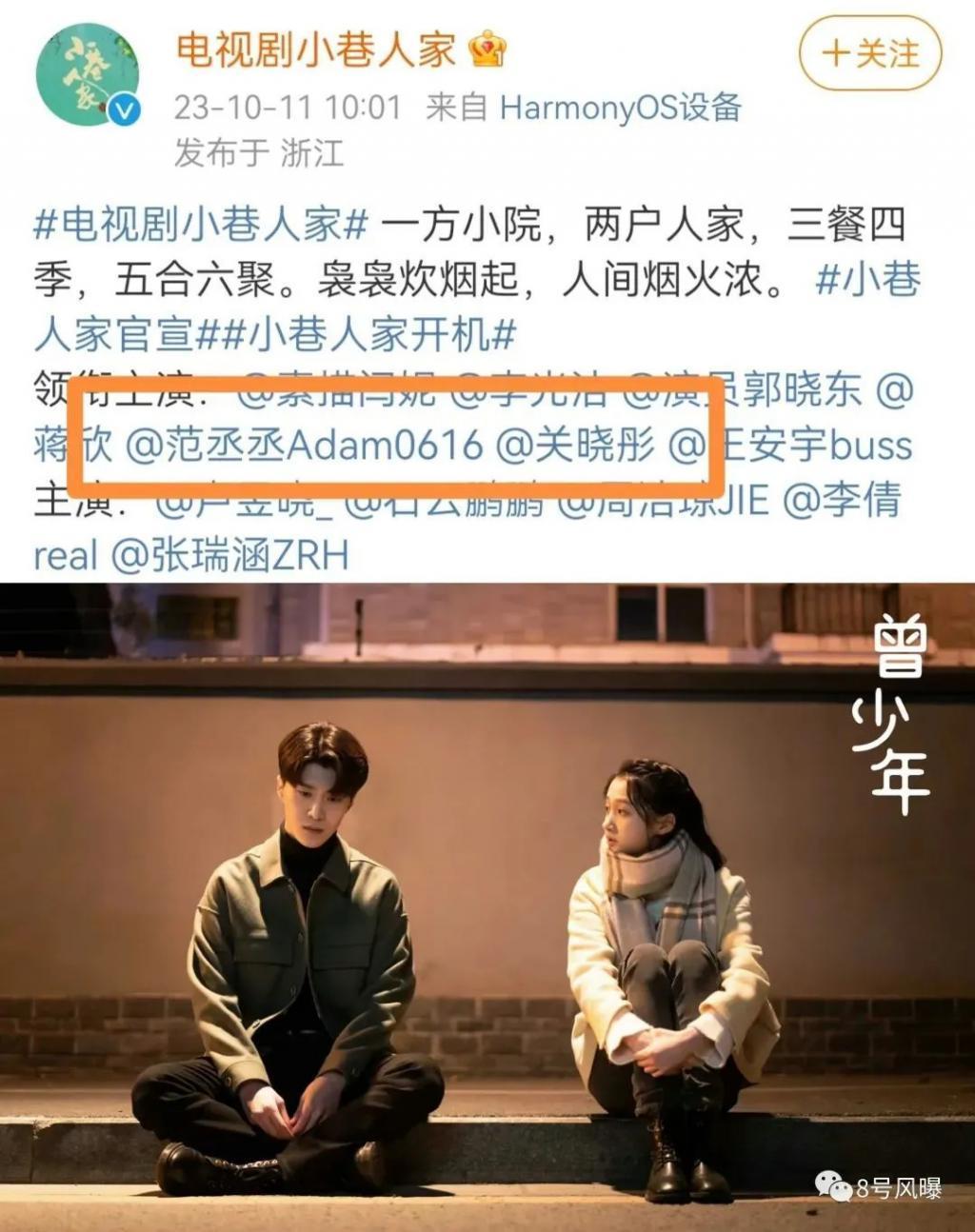 一百多天没进组被嘲，进组就被撕